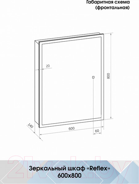 Изображение товара Шкаф с зеркалом для ванной Континент Reflex Led 60x80