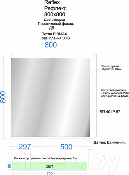 Изображение товара Шкаф с зеркалом для ванной Континент Reflex Led 80x80 (с датчиком движения)