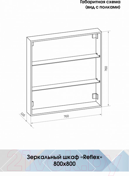 Изображение товара Шкаф с зеркалом для ванной Континент Reflex Led 80x80 (с датчиком движения)