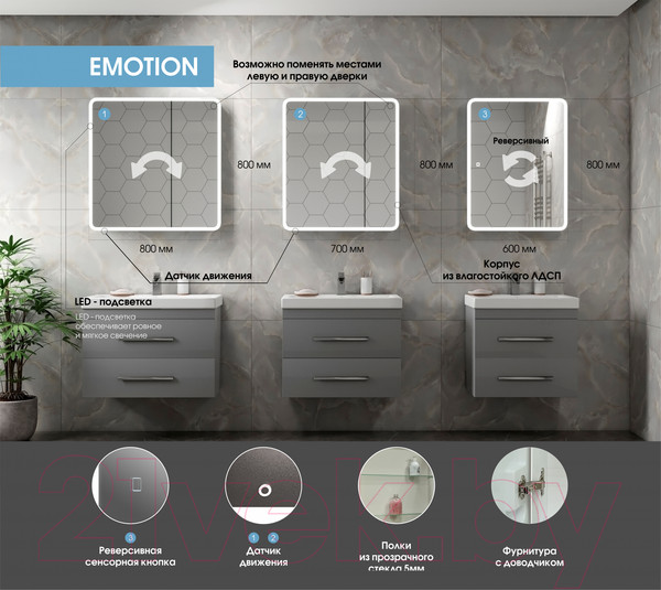 Изображение товара Шкаф с зеркалом для ванной Континент Emotion Led 60x80