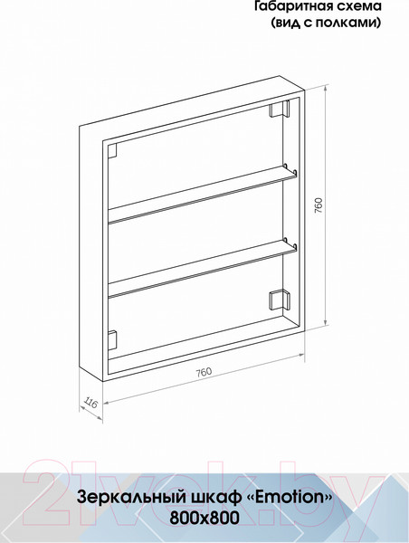 Изображение товара Шкаф с зеркалом для ванной Континент Emotion Led 80x80 (с датчиком движения)
