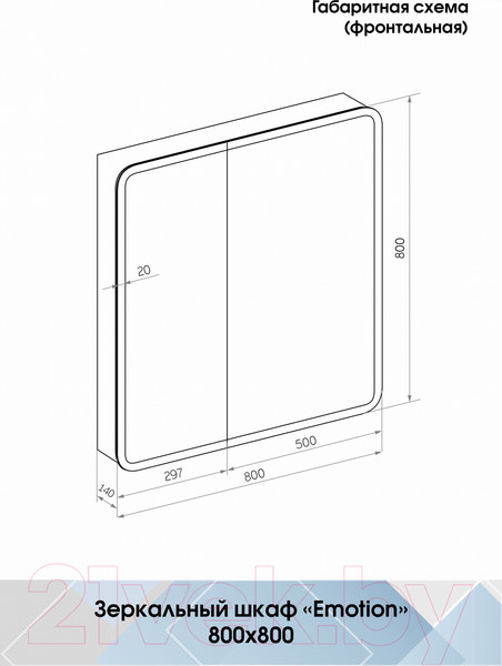 Изображение товара Шкаф с зеркалом для ванной Континент Emotion Led 80x80 (с датчиком движения)