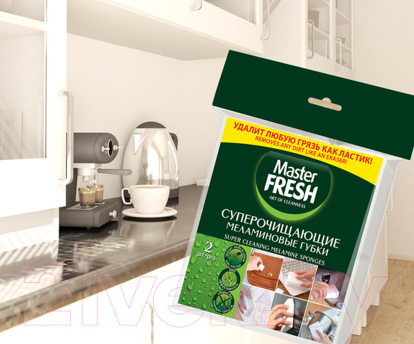 Изображение товара Набор губок хозяйственных Master Fresh Меламиновая (2шт)