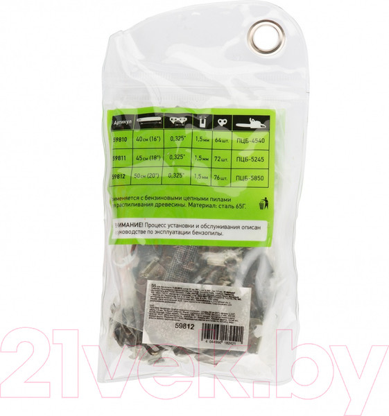 Изображение товара Цепь для пилы СибрТех 59812