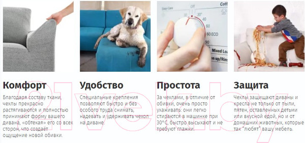 Изображение товара Чехол на 3-х местный диван Софатэкс Стандарт ПО-1 Венеция с оборкой / 01037 (песок)