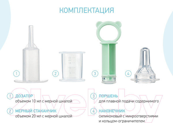 Изображение товара Дозатор детский Roxy-Kids RMF-001