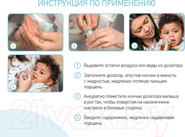 Изображение товара Дозатор детский Roxy-Kids RMF-001