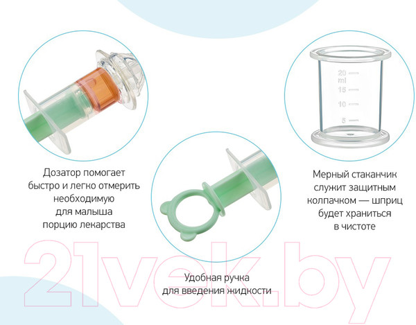 Изображение товара Дозатор детский Roxy-Kids RMF-001