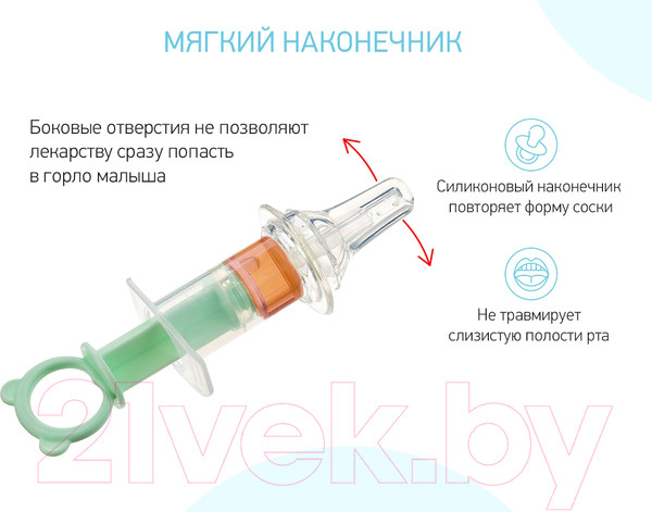 Изображение товара Дозатор детский Roxy-Kids RMF-001