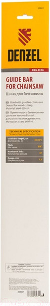 Изображение товара Шина для пилы Denzel 59801