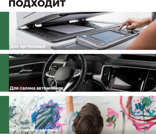 Изображение товара Универсальное чистящее средство Prosept Universal Spray (500мл)