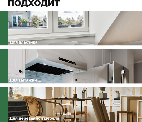 Изображение товара Универсальное чистящее средство Prosept Universal Spray (500мл)