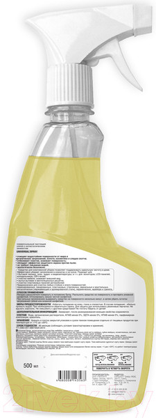 Изображение товара Универсальное чистящее средство Prosept Universal Spray (500мл)