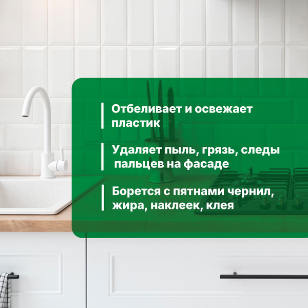 Изображение товара Универсальное чистящее средство Prosept Universal Spray (500мл)