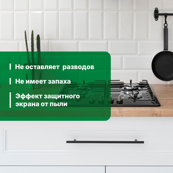 Изображение товара Универсальное чистящее средство Prosept Universal Spray (500мл)