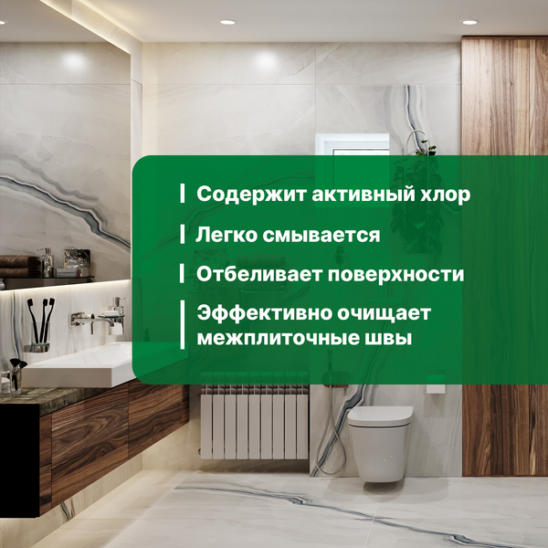 Изображение товара Средство для удаления плесени Prosept Bath Fungi с дезинфицирующим эффектом Концентрат (500мл)