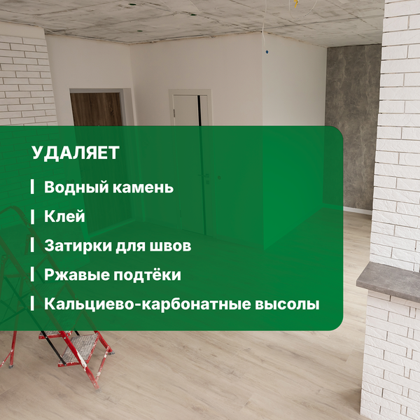 Изображение товара Средство для очистки после ремонта Prosept Duty Extra Концентрат (1л)