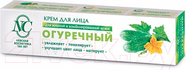 Изображение товара Крем для лица Невская Косметика Огуречный (40мл)