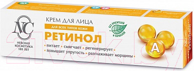 Изображение товара Крем для лица Невская Косметика Ретинол (40мл)