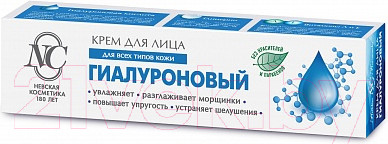 Изображение товара Крем для лица Невская Косметика Гиалуроновый (40мл)