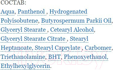 Изображение товара Крем для рук Невская Косметика Пантенол (50мл)