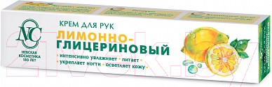 Изображение товара Крем для рук Невская Косметика Лимонно-глицериновый (50мл)
