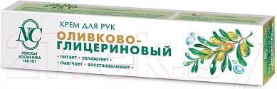 Изображение товара Крем для рук Невская Косметика Оливково-глицериновый (50мл)