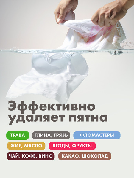 Изображение товара Мыло хозяйственное BioMio Bio-Soap без запаха (200г)