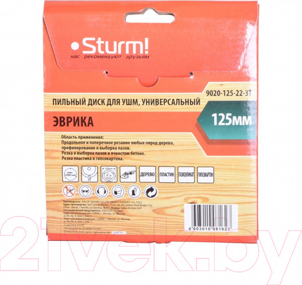 Изображение товара Пильный диск Sturm! 9020-125-22-3T