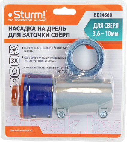 Изображение товара Насадка для электроинструмента Sturm! BG14560