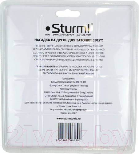 Изображение товара Насадка для электроинструмента Sturm! BG14560