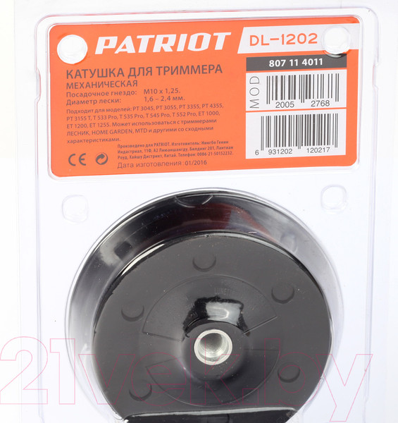 Изображение товара Головка триммерная PATRIOT DL-1202