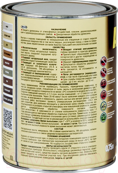 Изображение товара Масло для древесины Акватекс 0.75л (эбеновое дерево)