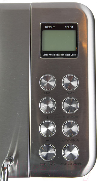 Изображение товара Хлебопечка Redmond RBM-M1920