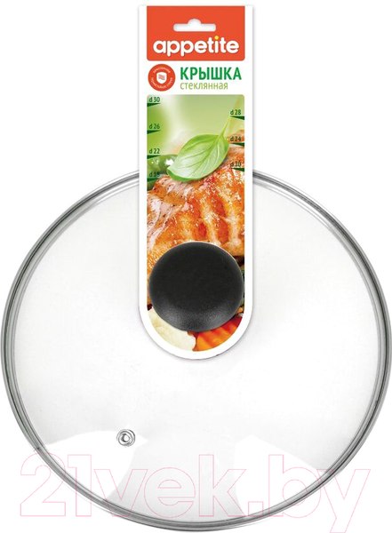 Изображение товара Крышка стеклянная Appetite ZHI18GPR