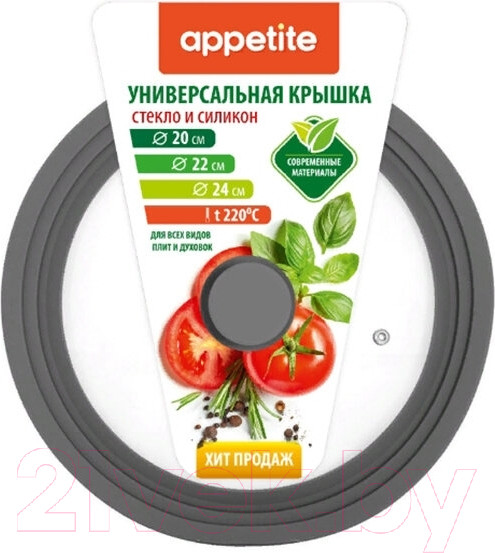 Изображение товара Крышка стеклянная Appetite ZH20-24SSG (серый)