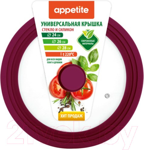 Изображение товара Крышка стеклянная Appetite ZH24-28SSV (бордовый)