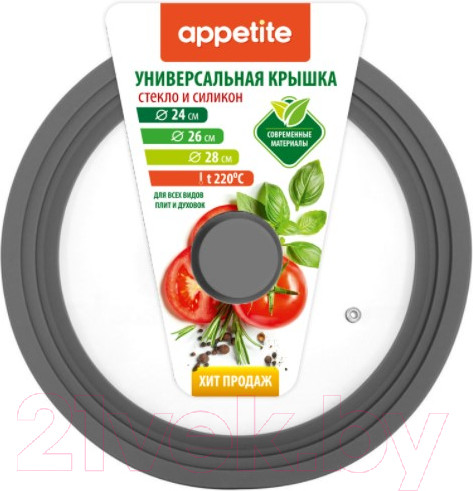 Изображение товара Крышка стеклянная Appetite ZH24-28SSG (серый)