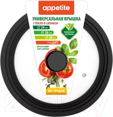 Изображение товара Крышка стеклянная Appetite ZH24-28SSB (черный)