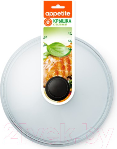 Изображение товара Крышка стеклянная Appetite HSD28L