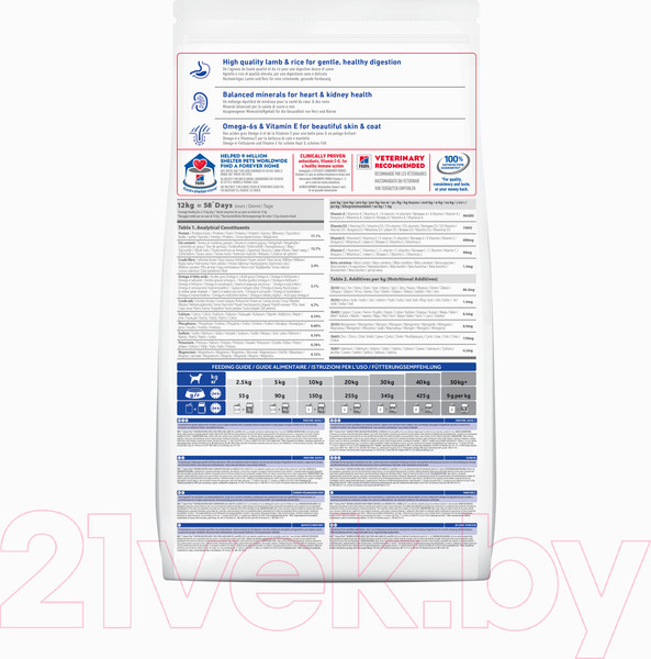 Изображение товара Сухой корм для собак Hill's Science Plan Mature Adult 7+ Medium Lamb & Rice (2.5кг)