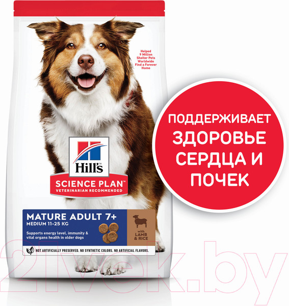 Изображение товара Сухой корм для собак Hill's Science Plan Mature Adult 7+ Medium Lamb & Rice (2.5кг)