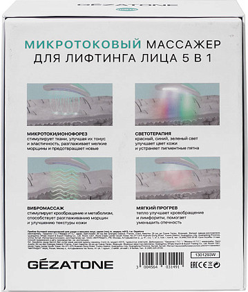 Изображение товара Массажер для лица Gezatone m915 / 1301293