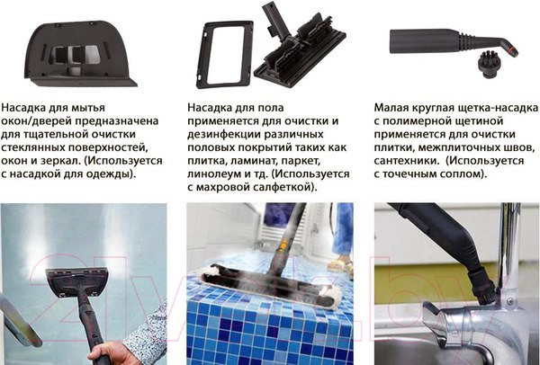 Изображение товара Пароочиститель Bort BDR-2500-RR (91279910)