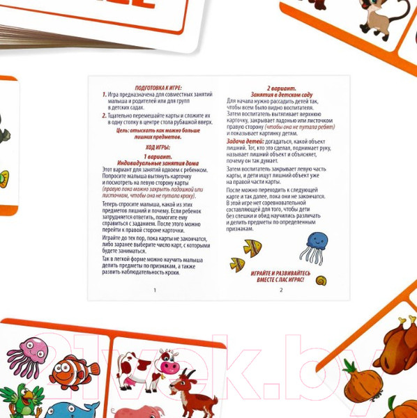 Изображение товара Развивающие карточки Лас Играс Найди лишнее / 3841200