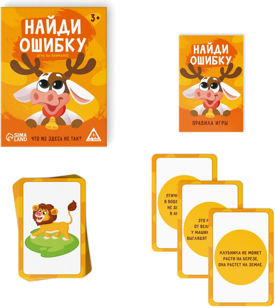 Изображение товара Развивающая игра Лас Играс Найди ошибку / 3649319