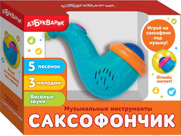 Изображение товара Музыкальная игрушка Азбукварик Саксофончик / AZ-2182С (голубой)