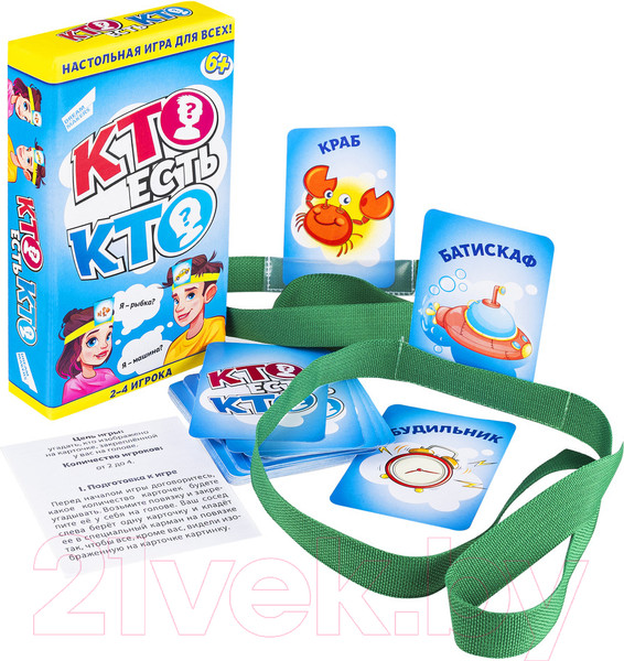 Изображение товара Настольная игра Dream Makers Кто есть кто? / 2108C