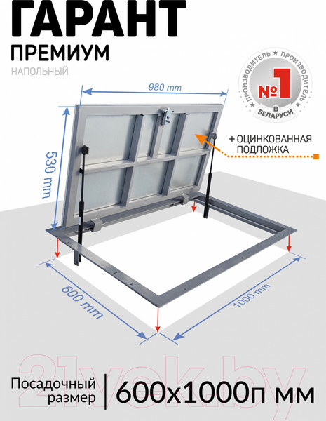 Изображение товара Люк напольный Lukoff Гарант Премиум 60x100 П