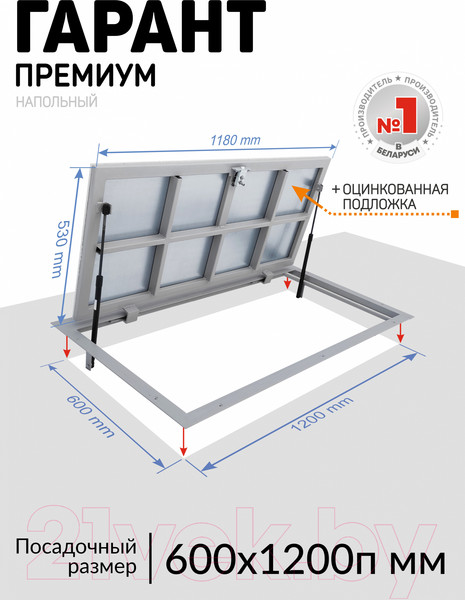 Изображение товара Люк напольный Lukoff Гарант Премиум 60x120 П